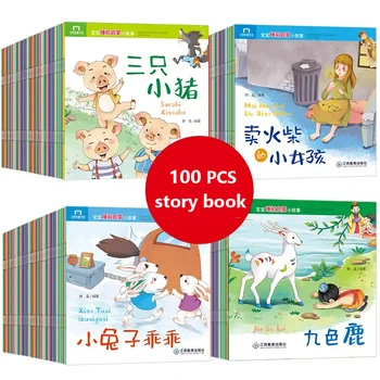 100 ספרים הורה ילד ילדים תינוק קלאסי אגדות סיפורים לפני השינה אנגלית PinYin הסיני מנדרינית ספר תמונה גיל 2
