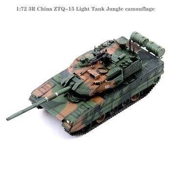1:72 3R סין ZTQ-15 אור טנק ' ונגל הסוואה צבאי מוגמר דגם הרכב הגוף מספר אקראי