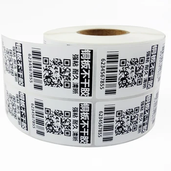 1 גליל העברה תרמית תווית ברקוד 50x70mm 2000 ריק מדבקות סופרמרקט מחיר הדפסה ישירה קטנות כרטיס נייר
