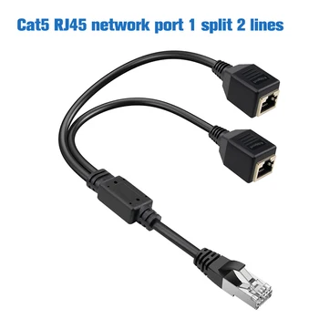 1 יח ' RJ45 Ethernet מפצל מתאם 1 זכר 2 נקבה רשת ה LAN-ספליטר תמיכה Cat6 תקשורת באינטרנט מאריך