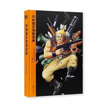 1 ספר/חבילה סיני-גרסה האולטימטיבית ההיסטוריה של metal slug אמנות עיצוב הספר & המושג משחק אלבום תמונות