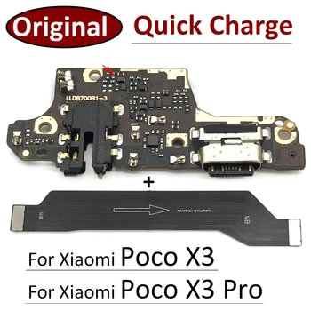 100% מקורי Xiaomi פוקו X3 / X3 Pro / X3 NFC USB לטעינה בנמל העגינה תקע המטען למחבר לוח Mainboard העיקרית להגמיש כבלים