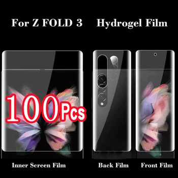 100Pcs 3 ב1 כיסוי מלא Hydrogel הסרט Case For Samsung Galaxy Z קיפול 4 3 2 הקדמי בחזרה מגן מסך המצלמה הסרט לא זכוכית