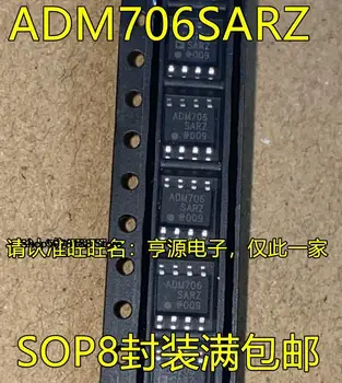 10pieces ADM706 ADM706SARZ ADM706ARZ SOP-8 IC מקורי חדש משלוח מהיר
