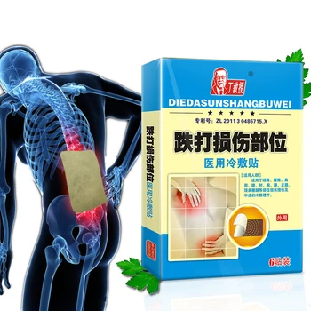 12pcs המותני הקלה על כאב תיקון לענה כאבים בחזרה טיח קשחת חוליות כאבים אנטי דלקתיים הרפואה הסינית טיח