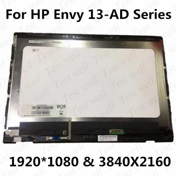 13.3 אינץ ' FHD UHD מסך מגע Lcd דיגיטלית החלפת הרכבה עבור hp envy 13-לספירה 13-ad007ns 13-ad008nx 928479-001 928475-001