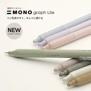 1pc יפן TOMBOW מונו גרף לדחוף סוג עט כדורי מעושן צבע העט רוד 0.5 מ 