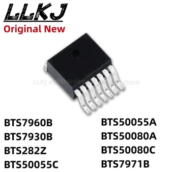 1pcs BTS7960B BTS7930B BTS282Z BTS50055C BTS50055A BTS50080A BTS50080C BTS7971B TO263-7 MOS FET ל-263-7
