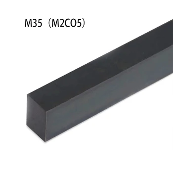 1piece יעלה קשה M35(M2CO5) קובלט-המכיל פלדת Nitriding עבור חיתוך CNC שחור מרובע פלדה ריקים להב HRC67-70