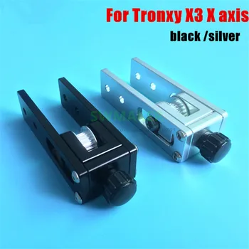1set לשדרג אלומיניום ציר X חגורה tensioner להגדיר עבור Tronxy X3 3D מדפסת 2020 פרופיל אלומיניום