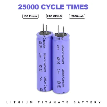 2.4 V 2000mAh LTO 18650 ליתיום Titanate תא סוללה טמפרטורה נמוכה זמן מחזור עבור Diy 12V סוללה כלי חשמל