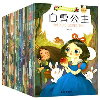 20 ספרים סיני, אנגלית דו לשוני מנדרין ספר סיפור קלאסי אגדות סיני האן דזה הספר עבור ילדים בגיל 0 עד 9