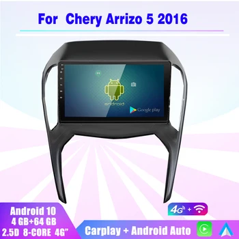 2Din אנדרואיד 10 רדיו במכונית GPS סטריאו נגן מולטימדיה תמיכה Carplay WIFI BT לא DVD 2+32G על Chery Arrizo 5 2016 2017