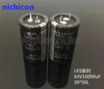2pcs היפני המקורי nichicon KS סדרה 63V 10000uF 30*50 באיכות גבוהה ולמחקר אלקטרוליטי קבל משלוח חינם