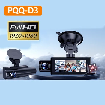 3 ערוץ Dash Cam עבור מכוניות מקליט וידאו עם 3 מצלמות מעקב GPS HD 1080P המיני רכב DVR קופסה שחורה 24h חניה מוניטור