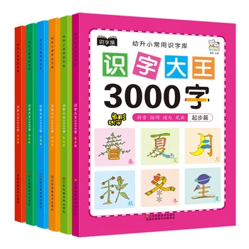3000 יסודות תווים סיניים האן דזה כתיבת תרגיל עט עיפרון Copybook עבור ילדים מבוגרים למתחילים בגיל הרך חוברת עבודה