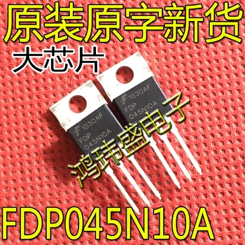 30pcs מקורי חדש FDP045N10A ל-220 100V 164A