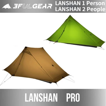 3F UL ציוד Lanshan Pro 1/2 אדם יחיד כפול אוהל Ouedoor קמפינג 3-4 עונת האולטרה 20D ניילון Rodless אוהל קטבי טרקים