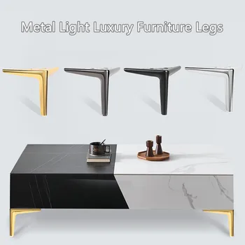 4pcs 12-25 זהב מתכת ריהוט יוקרה הספה רגל משולש שולחן שולחן כסאות ספות מטר