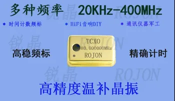 4PCS/lot 20KHZ-300MHz מצופה זהב TCXO קריסטל מתנד דיוק 0.1 ppm DIP14 אודיו diy רעש גבוהה יציבה שעון משלוח חינם
