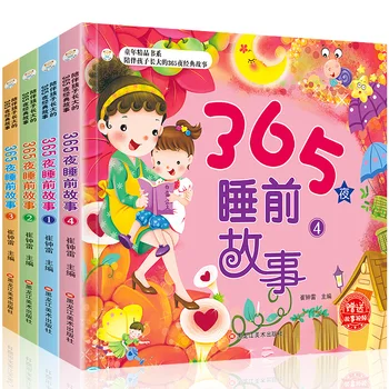 4pcs/סט 365 לילה סיפור סיני השינה ספר סיפורים לילדים בגן ילדים לפני השינה עם Pinyin צעיר אגדה Libro Livros