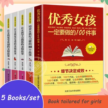 5 ספרים/סט חדש מצוין ילדה ילדה מושלמת צמיחה מדריך גיוס בנות חינוכי ספרי ילדים חיובי חינוכי חם