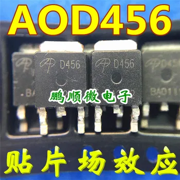 50pcs מקורי חדש AOD456 D456 50A/25V TO252 N-channel MOSFET