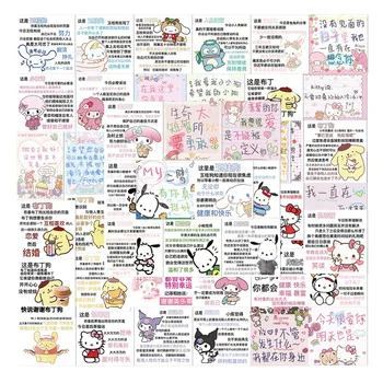 54 חתיכות של ניו Sanrio מדבקות טקסט Coolmy מלודי ג ' ייד Guigou דקורטיבי עמיד למים מדבקות דקורטיביות צעצועים