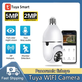 5MP Tuya הנורה E27 מצלמת אבטחה Wifi ראיית לילה מלא צבע אוטומטי האנושי. מסלול זום וידאו אבטחה מקורה לפקח
