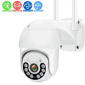 5MP WiFi מצלמה IP הגנת אבטחה במעגל סגור 360 PTZ חיצונית 1080P אוטומטי מעקב מוניטור וידאו בית חכם מעקב מצלמת אבטחה לנעילת