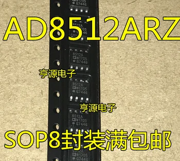 5pieces AD8512AR AD8512ARZ AD8512 8512A DAC8512 DAC8512FSZ SOP8 
