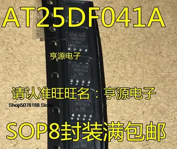 5pieces AT25DF041 25DF041A AT25DF041A-SSH-T SOP8