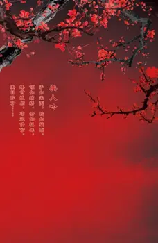 5x7ft פרחים אדומים סיני השיר צילום תפאורות צילום אביזרים סטודיו רקע