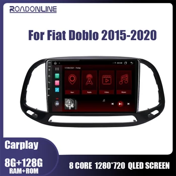 8+256gb המכונית השחקן פיאט Doblo 2015-2020 ברכב נגן מולטימדיה-רדיו ניווט Gps אנדרואיד 10 אוקטה Core Carplay