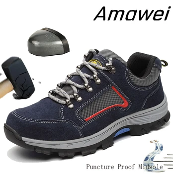 Amawei גברים נעלי ספורט ניתן להריסה טיולים בטיחות נעלי ספורט נשים בוהן פלדה מגפי עבודה קל משקל לנשימה LBX506