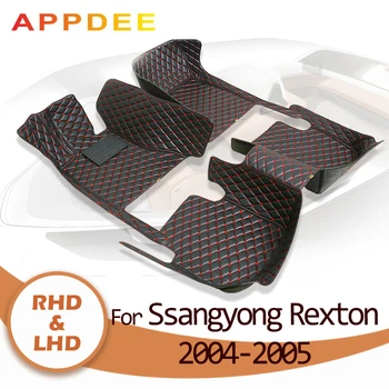 APPDEE המכונית מחצלות עבור Ssangyong Rexton 2004 2005 מותאמים אישית אוטומטי הרגל ריפוד הרכב שטיחים כיסוי