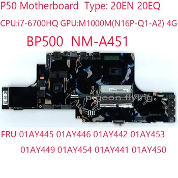 BP500 NM-A451 P50 לוח האם 20EQ 20EN עבור Thinkpad P50 נייד I7-6700HQ M1000M 4G 01AY445 01AY446 01AY442 01AY453 100% מבחן בסדר