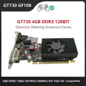GT730 GF108 כרטיס גרפי DVI, VGA, HDMI תואם ממשק PCI Express 2.0 חצי גובה משחקי המחשב כרטיס מסך