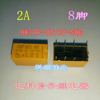HK19F-DC12V-SHG 8PIN 2A 125VAC/30VDC ממסר
