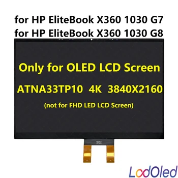 IPS בגודל 13.3 אינץ ' UHD 4K OLED על HP EliteBook x360 1030 G7 ATNA33TP10 מסך מגע LCD דיגיטלית זכוכית הרכבה 3840 X 2160 40pin 60hz