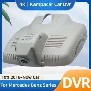 Kampacar BZ12-G Wifi דאש מצלמת רכב Dvr מצלמה עבור מרצדס בנץ C-Class 205 מה שאמרתי לה E קלאס W212 W213 180 200 220 230 250 300 320