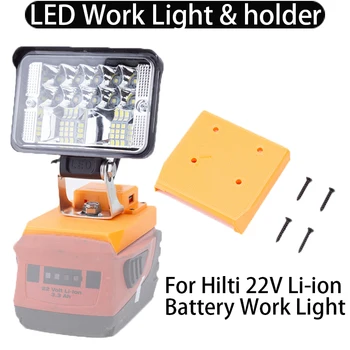 LED 12W עבודה האור כלי סוללה בעל HILTI 22V 22 וולט B22 Li-ion סוללה קמפינג אור, כלי, אור, אור נייד