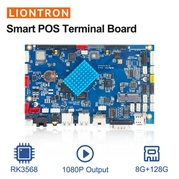 Liontron Rockchip RK3568 פיתוח לוח ליבה לוח Rockchip אנדרואיד 11 לינוקס Buildroot/Qt דביאן 10 אובונטו-18.04