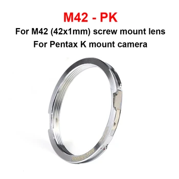 M42-Pentax PK הר מתאם טבעת עם כלי כסף עבור M42 (42x1mm) הר העדשה Pentax K הר המצלמה K3 K5 K7 K10D K100D וכו'.