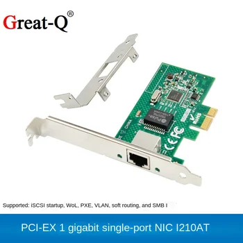 PCI-E Gigabit יציאה אחת Server כרטיס רשת FoIntel I210-T1 עבור PXE מרחוק אתחול וול