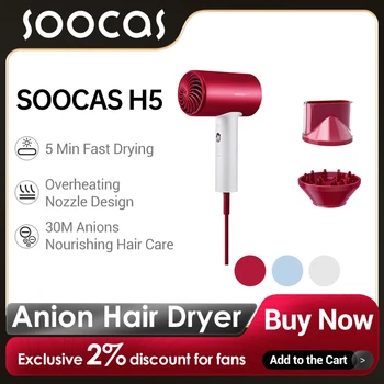SOOCAS H5 מייבש שיער או נייד חכם Thermostatic 1800W מתח גבוה יון שלילי מייבש שיער