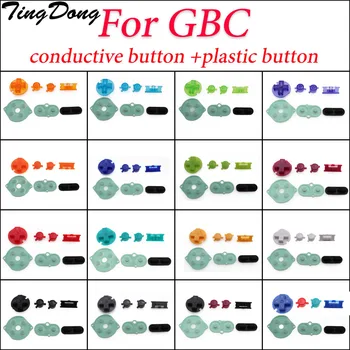 TingDong על GBC פלסטיק כוח על לחצני לוח המקשים A-B D-pad עבור גיים בוי צבע גומי מוליך סיליקון פד