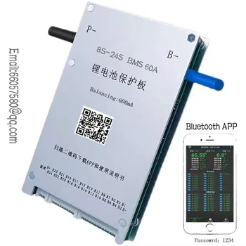 TOPBMS LiFePo4 3.2 V 8S מידות 12 15 16 20 21 23S 24S פעיל איזון 600mA Bluetooth RS485 יכול לשחרר 60A שיא 120A Ebike