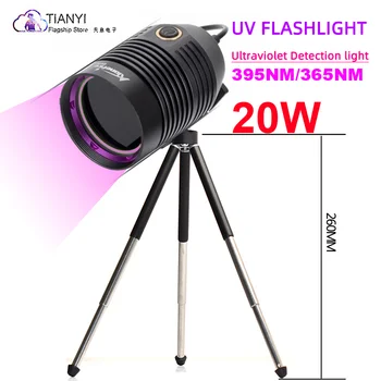 Ultrabright סגול רב תכליתי תמיכה המנורה 365nm זיהוי השטר וזיהוי נגד זיוף, פנס