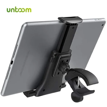Untoom אופניים לוח בעל מקורה חדר כושר הליכון הכידון סוגר לעמוד עבור מחשב לוח נייד טלפון תמיכה עבור 4-12inch מכשירי iPad
